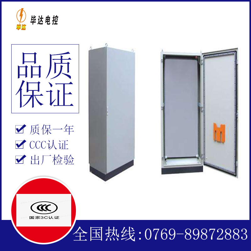 高台仿威图柜